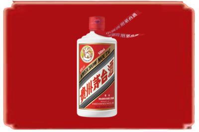 岱山县烟酒回收飞天茅台.jpg
