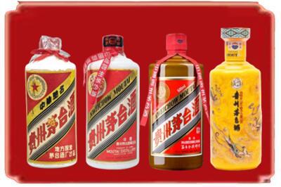 岱山县烟酒回收贵州茅台酒.jpg