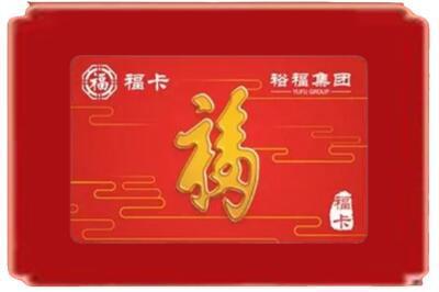 岱山县烟酒回收副卡.jpg